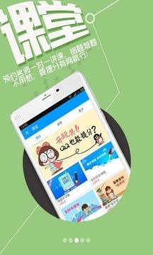 提分高中