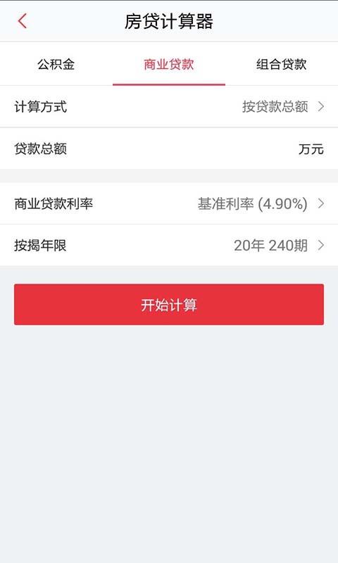 房博士经纪人截图