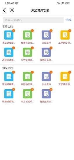 飞卓招采截图