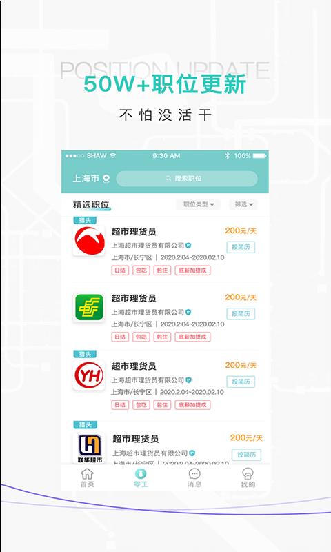 扫喵
