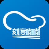 刻度嘟嘟