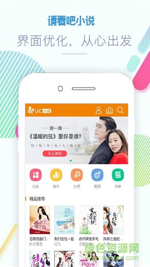 请看吧小说免费