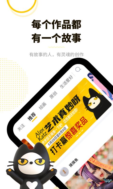 妙呀截图