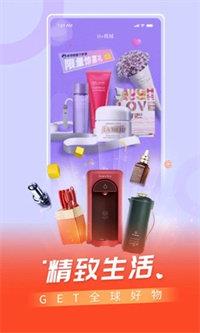 百视TV最新版