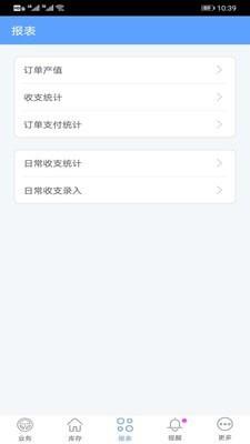 爱车店迷你版截图