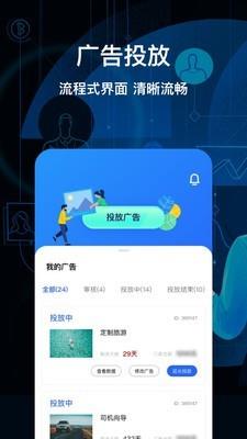 拼游商家版