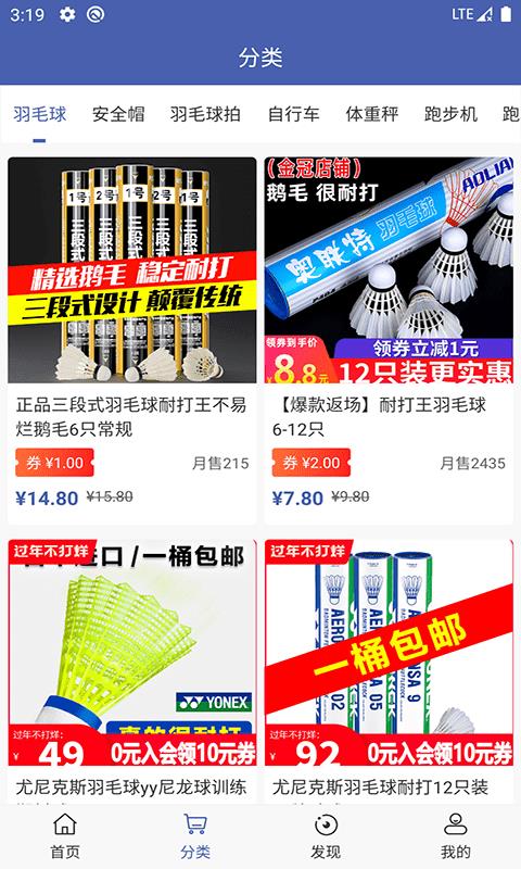 乐博体育截图