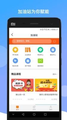 BOSS当家