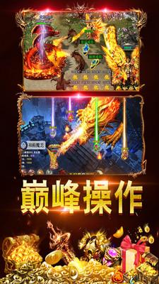 雷霆英雄传奇
