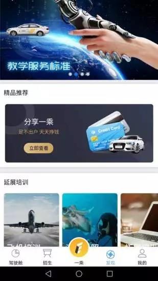 一乘之家