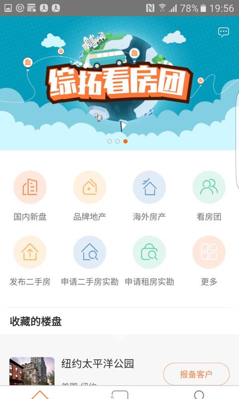 好房拓