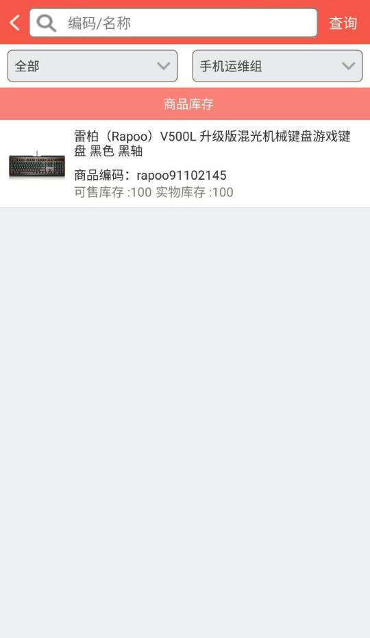 直销云截图
