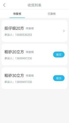 筑域云