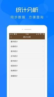 云图管理