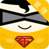 纺织超人管理版