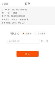 学易车驾校端