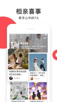 视你