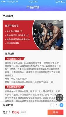 惠动体育