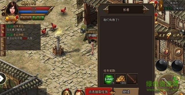 霸业无双