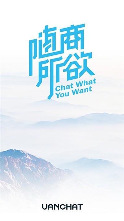 万洽