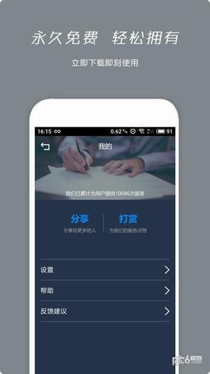 息息语记
