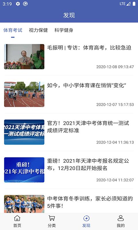 乐博体育截图