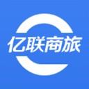 亿联商旅