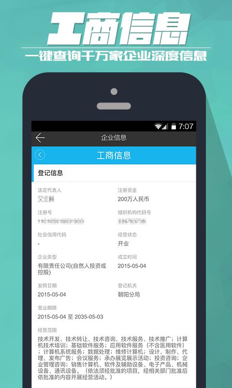 云客截图