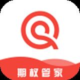 etf期权管家