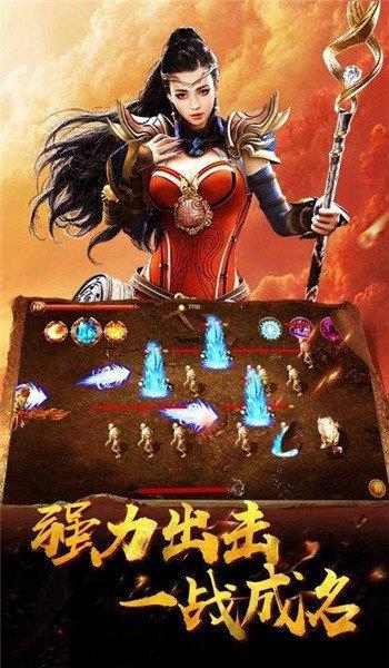 热血合击传奇截图