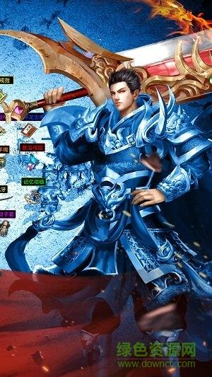 至尊霸业微信登陆截图