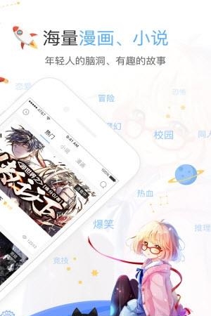 源世界截图