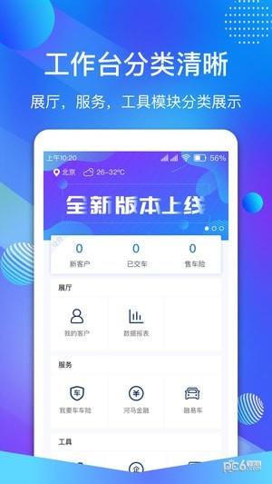 赢客宝