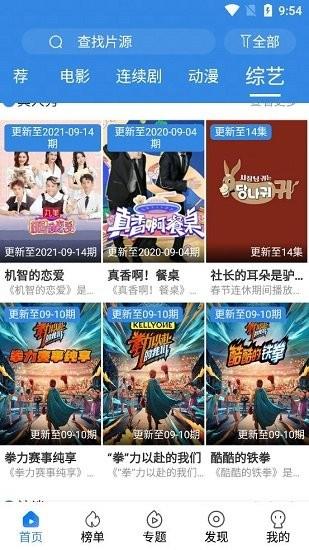 哈皮影视