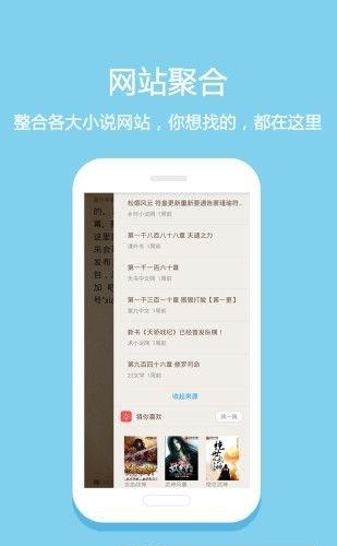 小说集截图