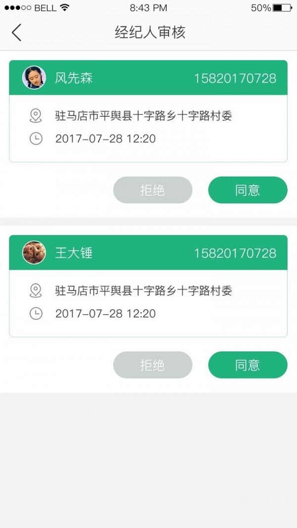 田优客旗舰店