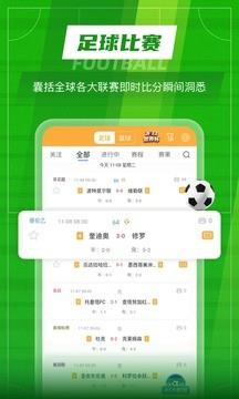TopBall体育截图