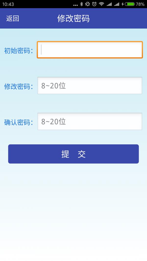 顺丰通勤车