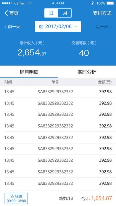 米珈店老板