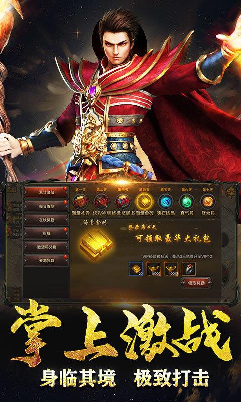 暗黑沉默世界传奇截图