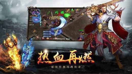 九龙单职业传奇截图