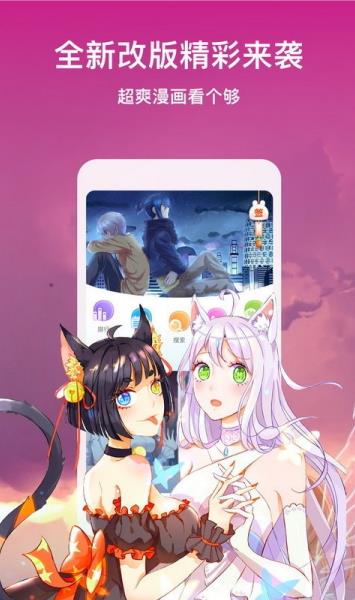 177pic漫画2021版截图