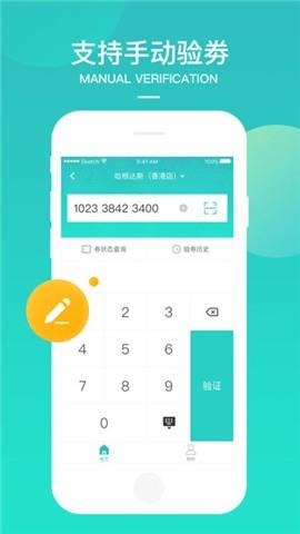 美团境外商家截图