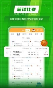 TopBall体育截图