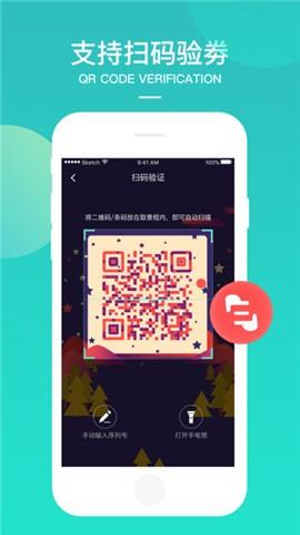 美团境外商家截图