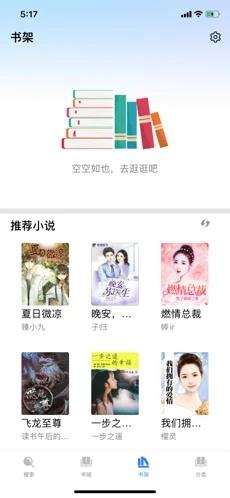 集悦截图