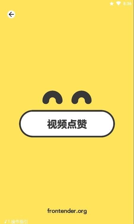 跨时空截图