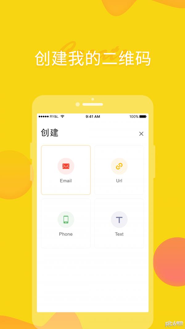 闪电侠截图