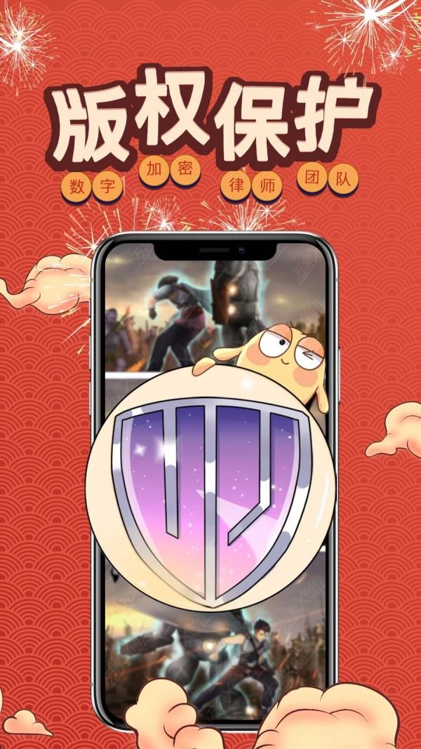 万象创作截图