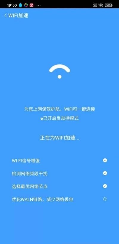 网络小行家截图